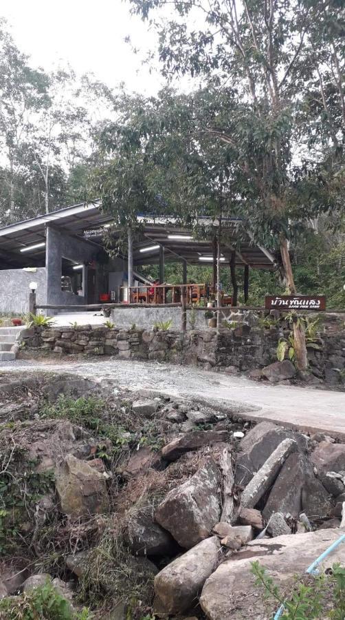 Baan Panseng Bungalow Ko Kut Экстерьер фото